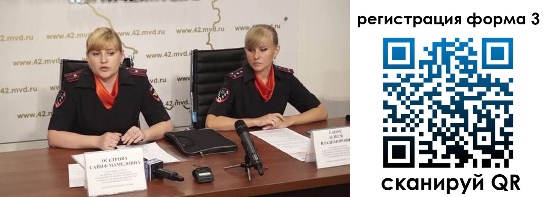 прописка ребенка в Якутии