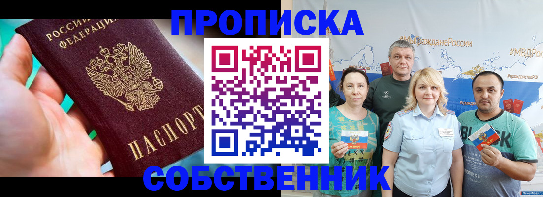 временная регистрация госуслуги в Якутии